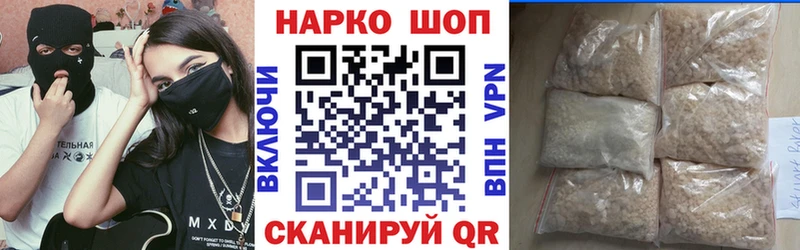 Наркошоп купить Кокаин  Конопля  МЕФ  СК  Гашиш  Карабаново