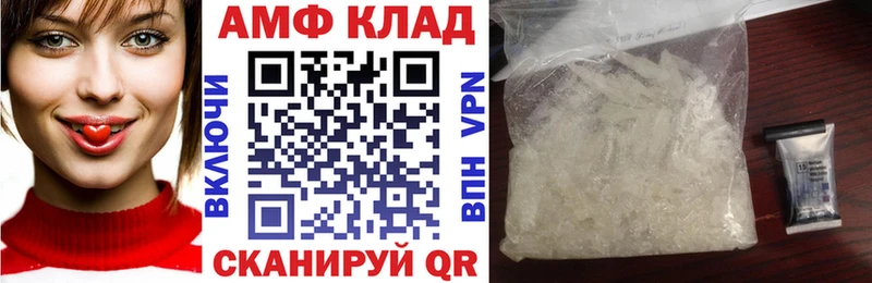 Купить где  Карабаново  Амфетамин Premium 