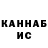 Метадон methadone Finlay Galbraith