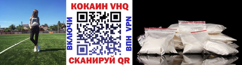 Купить где  Карабаново  COCAIN Перу 