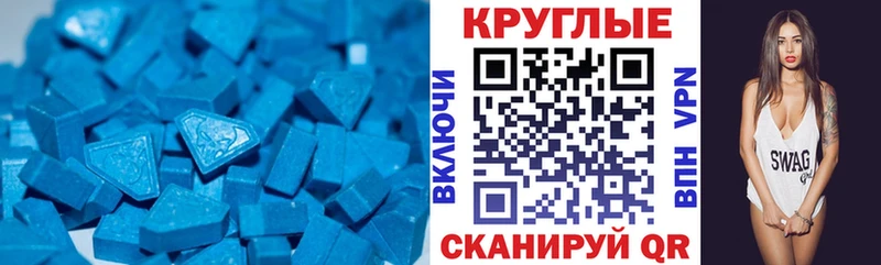 Купить  Карабаново  Ecstasy круглые 