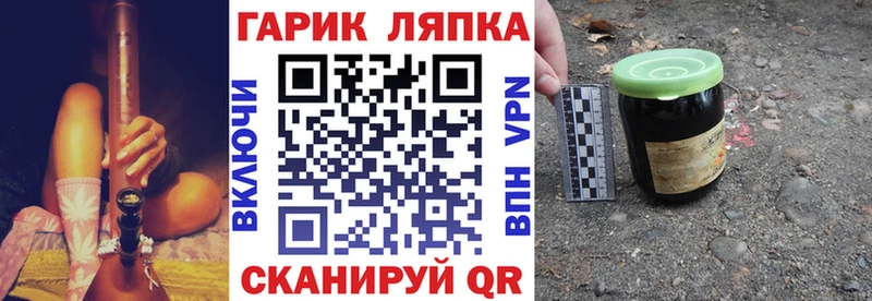 ГАШИШ индика сатива  Купить  Карабаново 