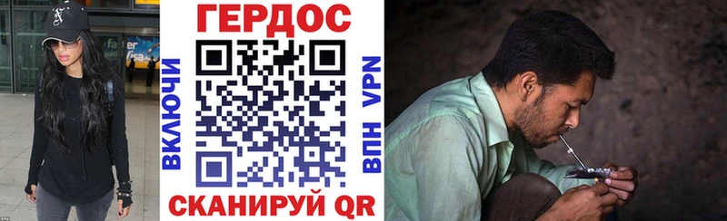 ГЕРОИН белый  Купить закладки  Карабаново 