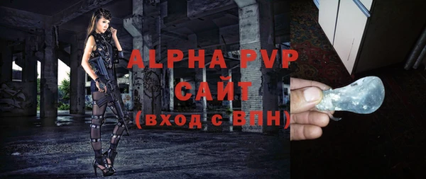 ешки Волосово