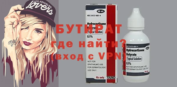 ешки Волосово