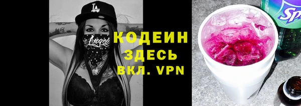а пвп мука Володарск