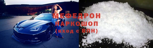 а пвп мука Володарск