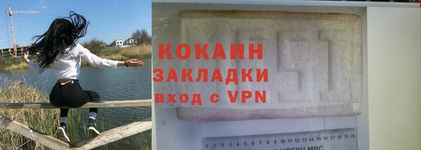 а пвп мука Володарск