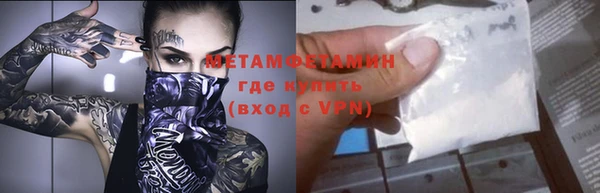 ешки Волосово