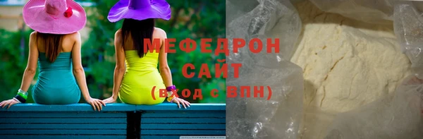 а пвп мука Володарск