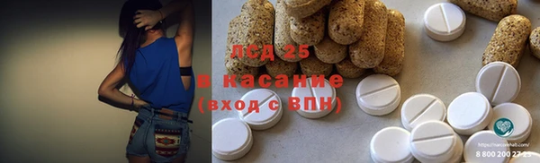 ешки Волосово