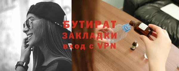 а пвп мука Володарск
