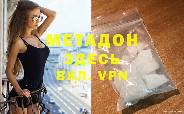 кокаин колумбия Волоколамск