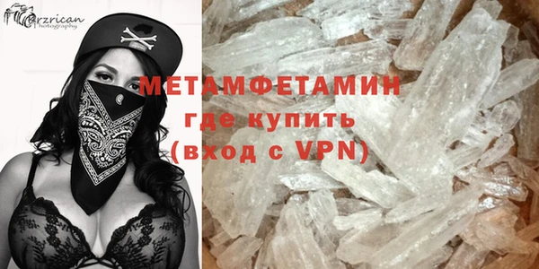 а пвп мука Володарск