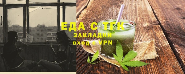 а пвп мука Володарск