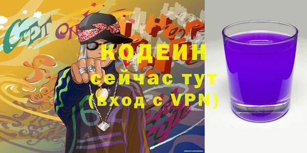 а пвп мука Володарск