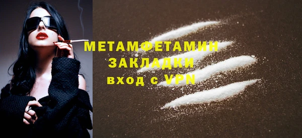 ешки Волосово