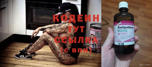 а пвп мука Володарск
