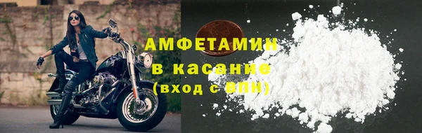 ешки Волосово