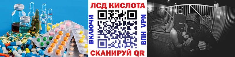 Купить  Карабаново  LSD-25 экстази ecstasy 