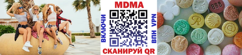 MDMA молли Карабаново