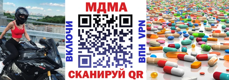 МДМА молли  Купить закладки  Карабаново 