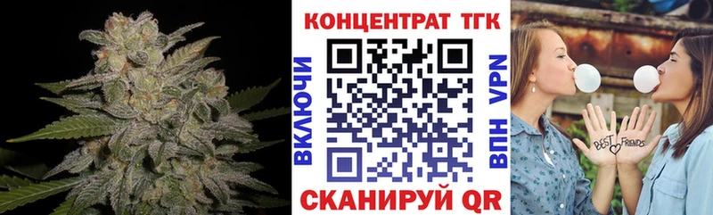 Дистиллят ТГК вейп Купить где Карабаново