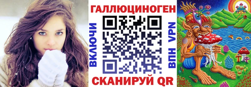 Галлюциногенные грибы Psilocybe  Купить закладки  Карабаново 